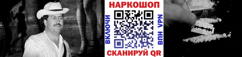 Купить КОКАИН  МЕФ  ГАШ  Канабис  Луга