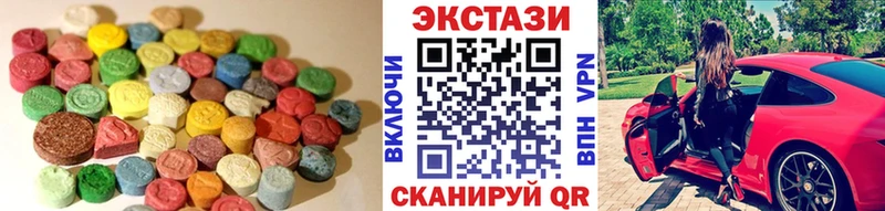 Купить где  Луга  ЭКСТАЗИ XTC 