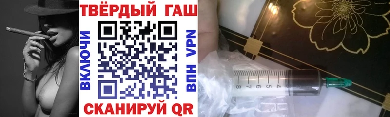 Купить где  Луга  ГАШ 40% ТГК 