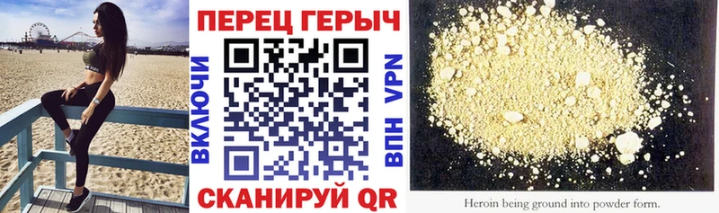 Героин гречка Луга