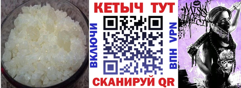 Купить где  Луга  Кетамин VHQ 