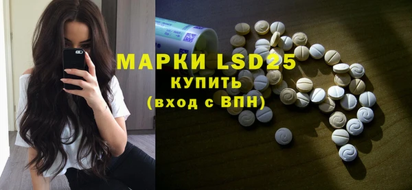 марки lsd Ижевск