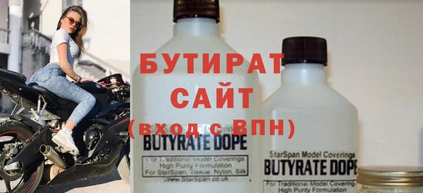 тгк Тольятти