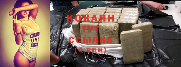 мяу мяу мука Барнаул