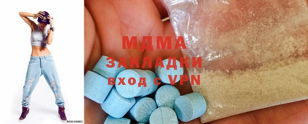 тгк Тольятти