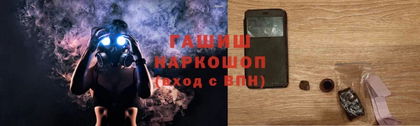 jwh Балашиха
