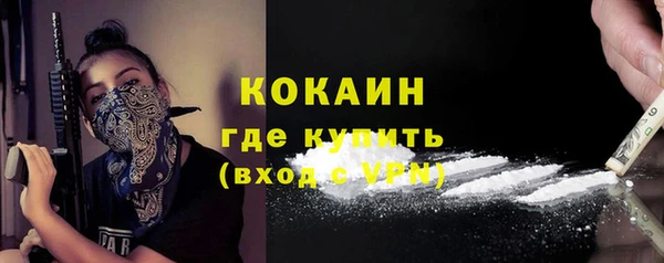 мяу мяу мука Барнаул