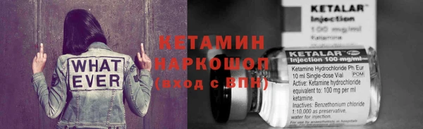мяу мяу мука Барнаул