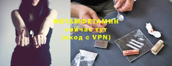 тгк Тольятти