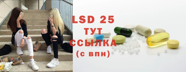 тгк Тольятти