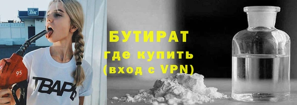 тгк Тольятти