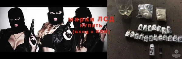 мяу мяу мука Барнаул