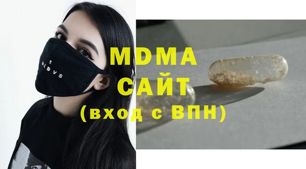 мяу мяу мука Барнаул