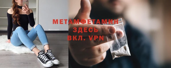 мяу мяу мука Барнаул