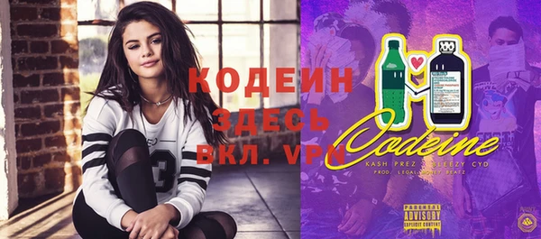 тгк Тольятти