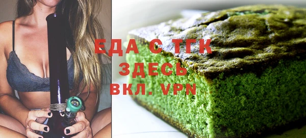 тгк Тольятти