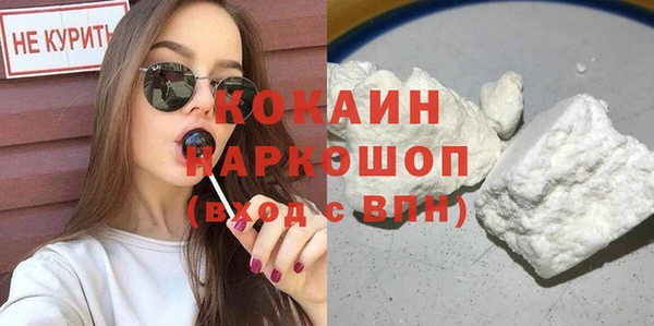 jwh Балашиха