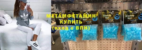 тгк Тольятти