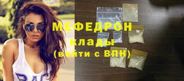 гидра Пенза