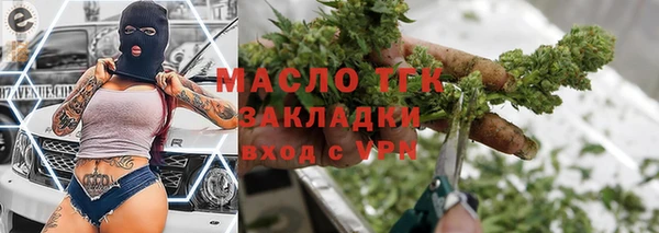 тгк Тольятти