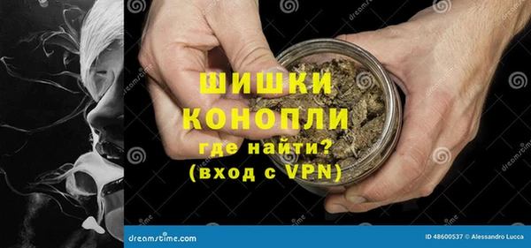 мяу мяу мука Барнаул