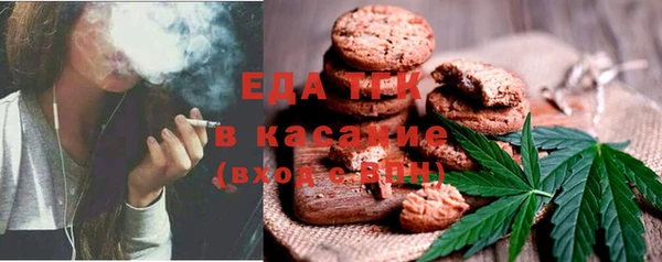 тгк Тольятти