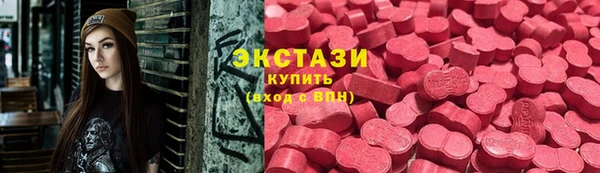 мяу мяу мука Барнаул