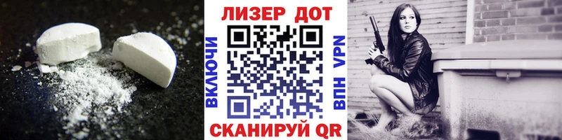 Лсд 25 экстази ecstasy  Купить закладки  Луга 