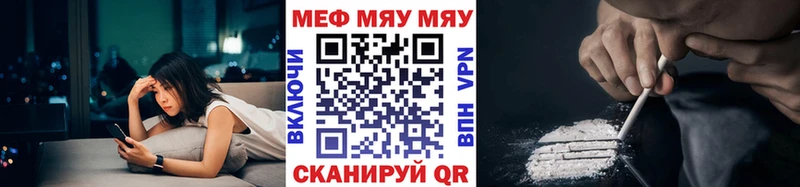 Мефедрон 4 MMC  Купить  Луга 