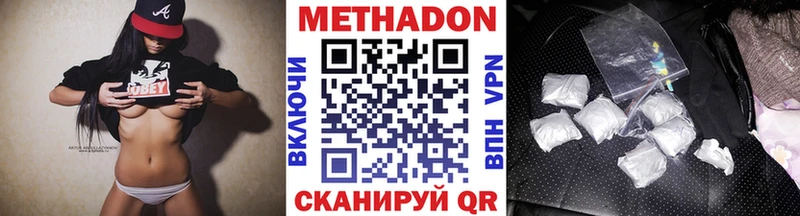 МЕТАДОН methadone Луга