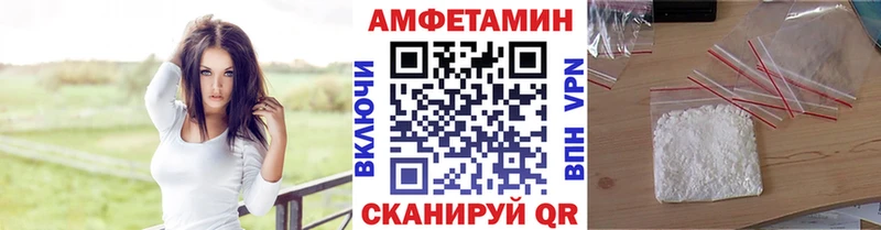 Купить  Луга  МЕТАМФЕТАМИН пудра 